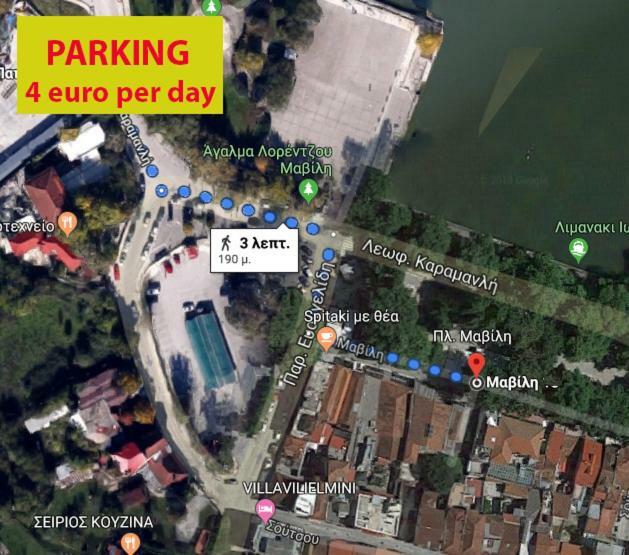 Lake View Apartment Ioannina Exterior foto